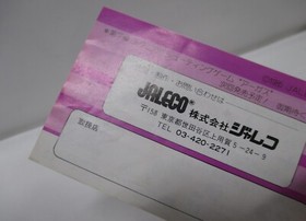 NES -- NINJA JAJAMARU KUN -- Box. Famicom, JAPAN Game. Jaleco. 10414