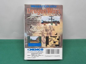 NES -- Dragon Wars -- Fake boxed. Can save. action RPG. Famicom. Japan. 10898