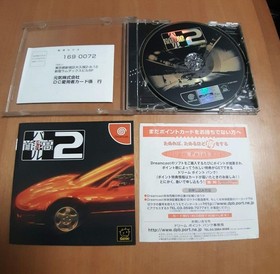 Operaticonfirmed Initial D 2 Dreamcast Japan YA