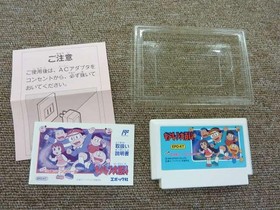 Epochsha Kiteretsu Encyclopedia Famicom Game Box Theory Collectible Used