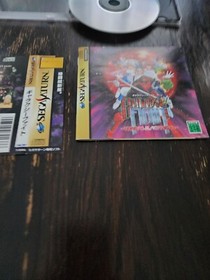 Galaxy Fight: Universal Warriors (Sega Saturn) Japanese ver. complete, US Seller