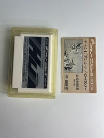 Famicom Software Championship Road Runner NES