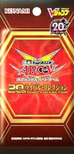 Japanese Yu-Gi-Oh V-Jump Edition 20th Rival Collection 4 Ultra Rare Cards VP16