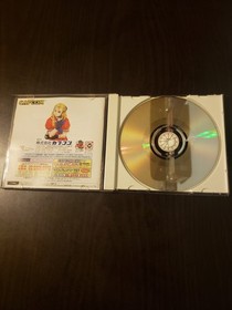 Street Fighter Zero 3 Dreamcast Fighting Game with Manual Japan NTSC-J