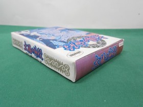 NES -- Taiyo no Shinden -- Fake box. Famicom, JAPAN Game. 10347