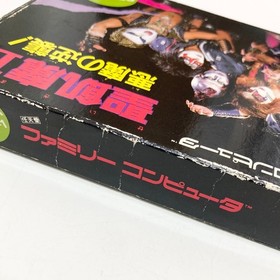 Seikima II Akuma no Gyakushu W/Box Manual Famicom FC Used Game NTSC-J From Japan