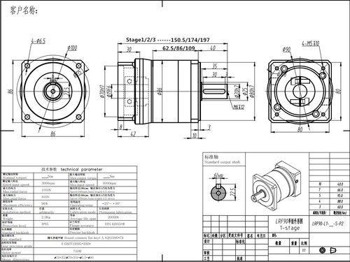 Planetary Gear Reducer for Nema32 Servo Motor Ratio 5 10 20 25 35 40 50 80 100:1