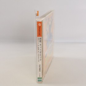 TAISEN NET GIMMICK Capcom Psikyo All Stars Dreamcast Sega 2105 dc