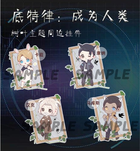 Detroit Become Human Connor Markus Kara Hunk Cosplay Figure Keychain Acrylic D
