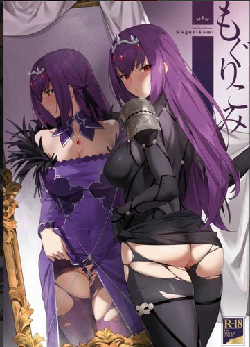 Doujinshi Fate Grand Order FGO Mogurikomi Scáthach full color B5//28p// OrangeMaru