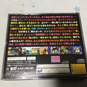 Used Sega Saturn Soft Neon Genesis Evangelion Second Impression