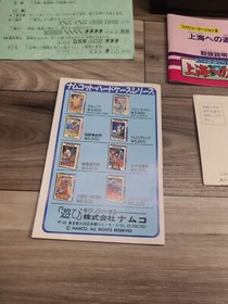 4 NES SANGOKUSHI Famicom Japan Game Lot 2 Are CIB 2 Cartridge W/ Rare Paperwork