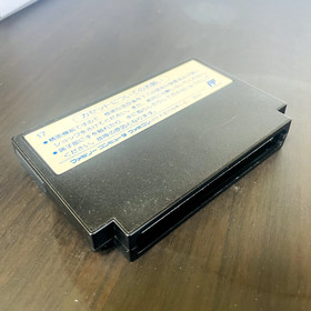 Moai kun Nintendo Famicom Konami 1990 Japanese Version KDS-M9 Action Retro