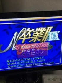 NEC PC-FX Controller and Console Set Tested Working Used w/ Cartridge Set