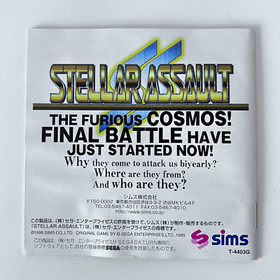 SEGA Saturn Stellar Assault SS Shadow Squadron Complete Spine Reg Sticker FedEx