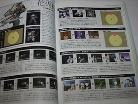 Sakura Wars 3 Taisen Dreamcast Final Guide Book Famitsu Japan import US Seller