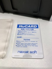 KUNIO KUN DODGE BALL - NEC PC ENGINE - HuCARD GAME USED NAXAT SOFT 1990