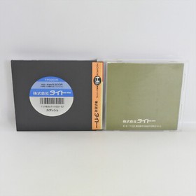 CADASH PC Engine Hu 2195 pe