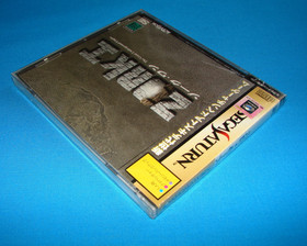 INFOCOM ZORK SEGA SATURN SEALED NEW JAPANESE IMPORT