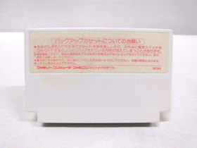 NES -- DEEP DUNGEON 3 -- Fake box. Can save data! Famicom. Japan game. 10360