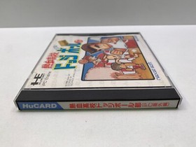 KUNIO KUN DODGE BALL - NEC PC ENGINE - HuCARD GAME USED NAXAT SOFT 1990