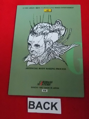 RARE BANDAI 1997 UK DSP Ghost in the shell MOTOKO KUSANAGI TRADING CARD #42