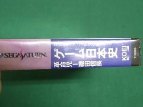 Sega Saturn -- Game Nihonshi, Nobunaga Oda --*JAPAN GAME* New & Sealed !!  17576