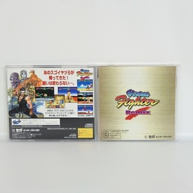 Sega Saturn VIRTUA FIGHTER REMIX Spine * ss