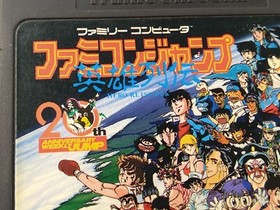 Lot 2 Nintendo FC Famicom Games Set /Famicom Jump Doraemon Tested Works JP