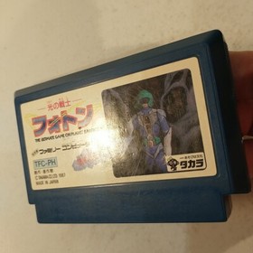 Hikari no Senshi Photon The Ultimate Game on Planet Earth (Nintendo Famicom FC)