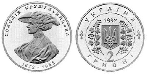 Ukraine Solomіya Krushelnitska Soprano Opera Lemberg-Zp 2 Hryvni 1997 aUNC