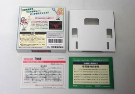 VB -- MARIO'S TENNIS -- New!! Virtual Boy, JAPAN Game Nintendo. 15267
