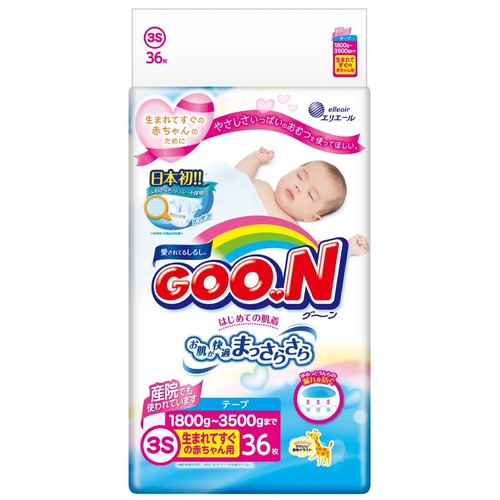Smaller size 36 pieces for Goon first underwear newborn Baby Official