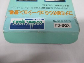 NES -- COSMIC WARS -- Box. Can data save! Famicom, JAPAN Game. KONAMI. 10237