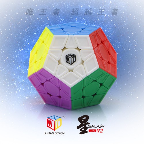 Qiyi Galaxy V2 Megaminx Speed X-Man Magic Cube Puzzle Stickerless Sculpture Toy