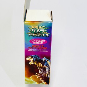 Dreamcast Visual Memory GAMERA DREAM BATTLE LE HKT-7006 VMU memory DC JAPAN
