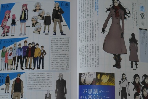 JAPAN Bungo Stray Dogs Official Guide Book "Tenka-Roku" Civilization Record JAPAN Bungo Stray Dogs Official Guide Book "Tenka-Roku" Civilization Record