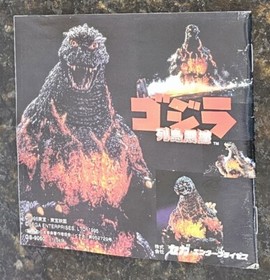 Godzilla: Archipelago Shock Sega Saturn NTSC-J JAPAN IMPORT Complete W/ Manual