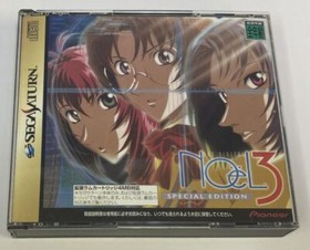 Sega Dreamcast DC Sonic Adventure Japan Disc Only 2861 SP