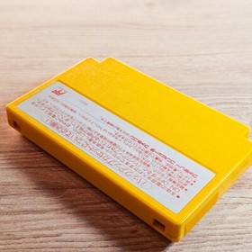 BIKKURIMAN WORLD GekitouSeiSenshi Nintendo Famicom NES Japanese ver Cleaned