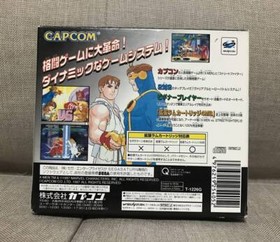 Sega Saturn X-Men vs Street Fighter w/box Ram 4mb Set SS Game From Japan
