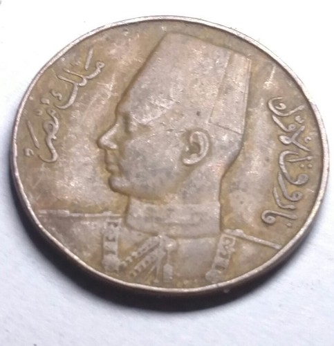 Egyptian Kingdom 1937 Rare Copper Coin King Farouk One Millime High Grade