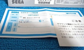 SEGA Saturn HST-0001 HST-3200 Console SBOM Joycard HC-735 Controller Tested