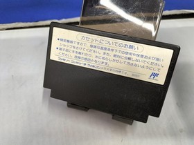 Famicom Software Model Number Battletoads Mesaiya EwQ46