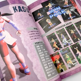 Dead or Alive Official Strategy Guide Book 1999 Sega Saturn Tecmo Media Works