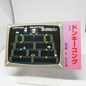 3 Donkey Kong Nintendo Family Computer Victory Card Book Vol.1 1986 Japan Nes