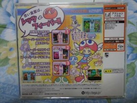 Sega 2004 Puyo Puyo Fever Dreamcast Used Japanese Retro Game Puzzle from Japan