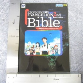 EVANGELION 2nd Impression Bible Art Fan Guide Sega Saturn Book 1997 Japan SB02