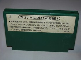 Soccer Nintendo HVC-SC Famicom NES Japan import US Seller