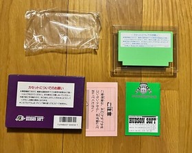 Princess Tomato in the Salad Kingdom Famicom Hudson Soft Japan NES Nintendo 1988